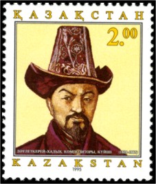 Stamp_of_Kazakhstan_096.jpg
