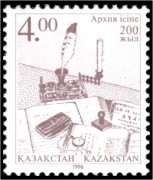 Stamp_of_Kazakhstan_148.jpg