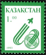 Stamp_of_Kazakhstan_16.jpg