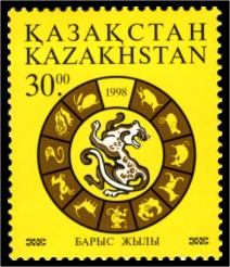 Stamp_of_Kazakhstan_207.jpg