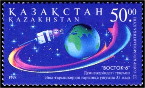 Stamp_of_Kazakhstan_215.jpg