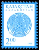Stamp_of_Kazakhstan_264.jpg