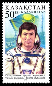 Stamp_of_Kazakhstan_276.jpg