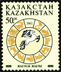 Stamp_of_Kazakhstan_366.jpg
