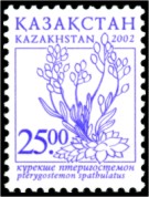 Stamp_of_Kazakhstan_382.jpg