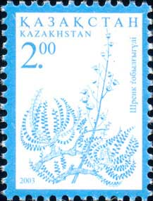 Stamp_of_Kazakhstan_416.jpg