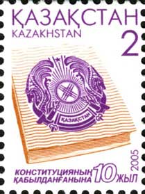 Stamp_of_Kazakhstan_501.jpg