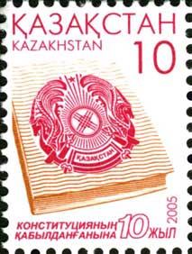 Stamp_of_Kazakhstan_504.jpg
