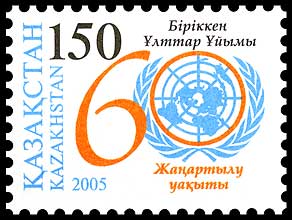 Stamp_of_Kazakhstan_532.jpg
