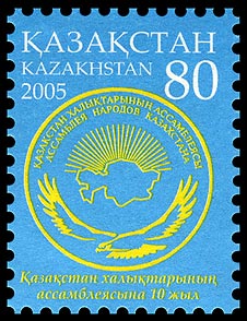 Stamp_of_Kazakhstan_535.jpg