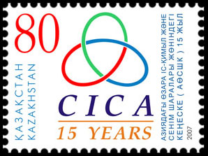 Stamp_of_Kazakhstan_601.jpg