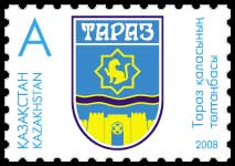 Stamp_of_Kazakhstan_655.jpg