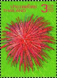 Colnect-1678-725-Holy-Days--amp--Celebrations-New-Year.jpg