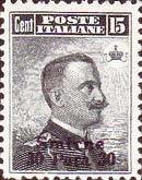 Colnect-1772-916-Italy-Stamps-Overprint--SMIRNE-.jpg