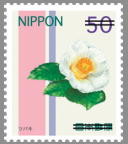Colnect-1997-595-Camellia-japonica.jpg
