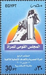 Colnect-1623-357-Egyptian-Women-4th-Congress.jpg