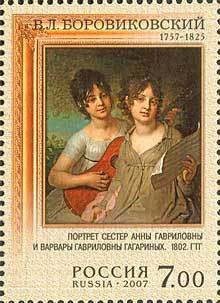 Colnect-191-245-V-Borovikovsky--Anna-and-Varvara-Gagariny--1802.jpg