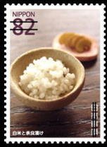Colnect-3543-049-Rice-and-Narazuke-pickles.jpg