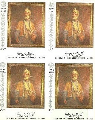 Colnect-5382-945-Abu-I-Kasim-Mansur-Firdausi-about-934-1020.jpg