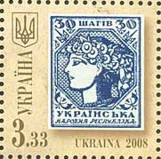 Colnect-557-813-Stamp-of-Ukrainian-State--quot-30-shagiv-quot-.jpg
