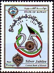 Colnect-5588-233-Central-Bank-of-Kuwait-25th-anniv.jpg