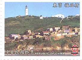 Colnect-1856-394-Dongjyu-Tungchu-Tao-Lighthouse-1872-Tungchu-Island.jpg