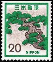 Colnect-4039-211-Japanese-pine-tree.jpg