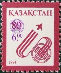 Colnect-1110-375-Surcharges-on-stamps-No-48.jpg