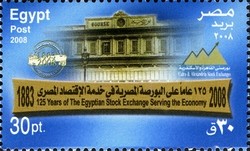 Colnect-1623-540-125th-Anniversary-of-Egyptian-Stock-Exchange.jpg