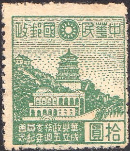 Colnect-1782-544-5-Years-Peoples-Council.jpg