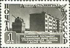 Colnect-193-009-Stalingrad-Pedestal-marked-frontline-at-the-Pavlov-House.jpg
