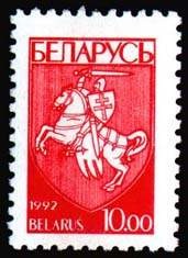 Colnect-3090-591-Coat-of-Arms-of-Republic-Belarus.jpg