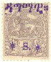 Colnect-3312-949-Coats-of-Arms-surcharged-in-violet.jpg