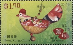 Colnect-4145-249-Year-of-the-Rooster.jpg