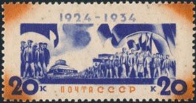 Colnect-456-881-People-s-march-at-Lenin-s-mausoleum.jpg