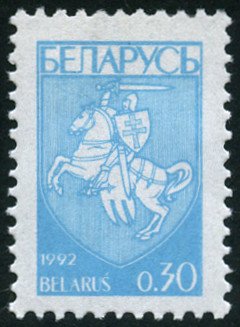 Colnect-5030-231-Coat-of-Arms-of-Republic-Belarus.jpg
