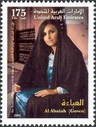 Colnect-1390-055-The-Traditional-Fashions-of-UAE-Women---Al-Abaiah.jpg