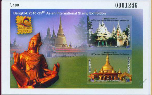Colnect-2463-840--Bangkok-2010---25th-Asian-International-Stamp-Exhibition-.jpg