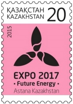 Colnect-2874-237-Astana-EXPO-2017.jpg