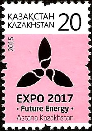 Colnect-4447-681-Astana-EXPO-2017.jpg
