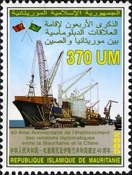 Colnect-1476-783-Diplomatic-Relations---China-and-Mauritania.jpg