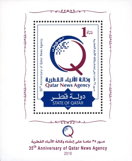 Colnect-3985-901-Qatar-News-Agency.jpg