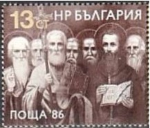Colnect-1795-945-Students-of-the-Slavic-Apostles-Cyril-and-Methodius.jpg