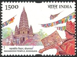 Colnect-540-426-Bauddha-Mahotsav---Mahbodhi-Temple-Bodhgaya.jpg