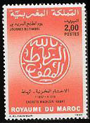 Colnect-2712-293-Day-of-the-Stamp-.jpg
