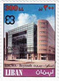 Colnect-1401-630-ESCWA-Building---Beirut.jpg
