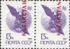 Colnect-196-476-Overprints-a-euro--Kazakstana-euro---on-stamps-of-USSR.jpg