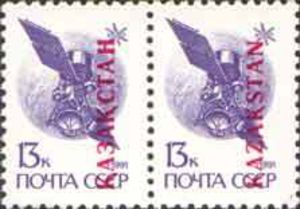 Colnect-196-477-Overprints-a-euro--Kazakstana-euro---on-stamps-of-USSR.jpg