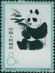 Colnect-687-601-Giant-Panda-Ailuropoda-melanoleuca.jpg
