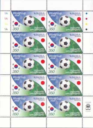 Colnect-190-148-Football-World-Cup-2002.jpg
